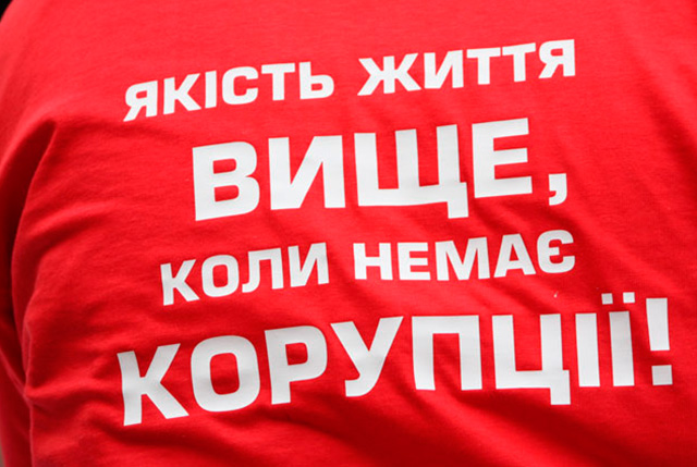 Anti-Corruption Action (2009)