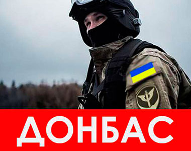 I am Donbass (2015 - 2017)