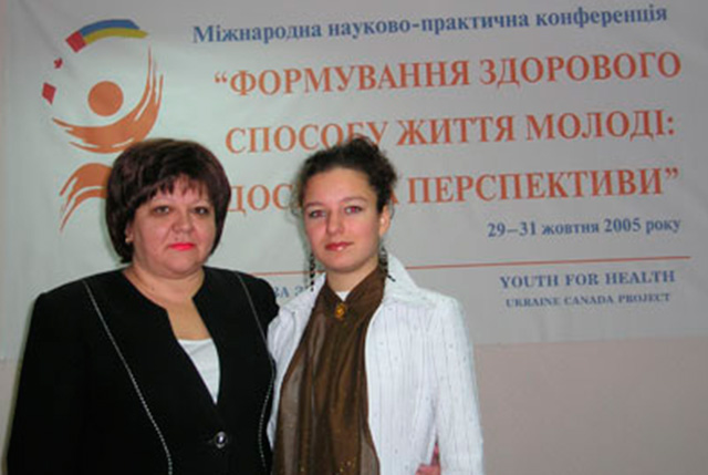 Конференция Молодежь за здоровье (2005 год)